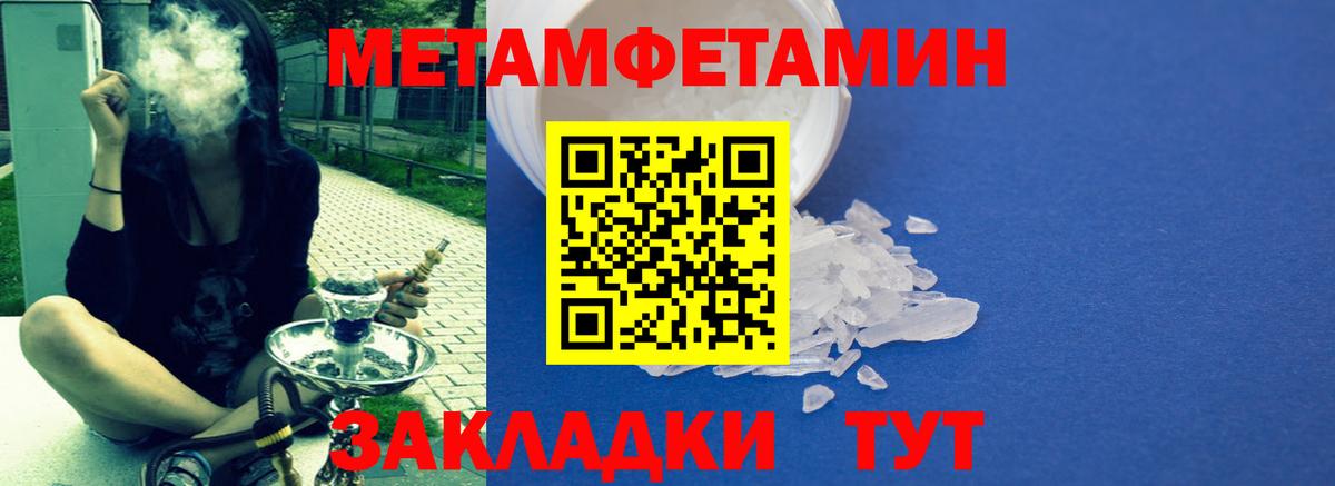 АМФ  Вход с VPN  Десногорск  АМФЕТАМИН VHQ 