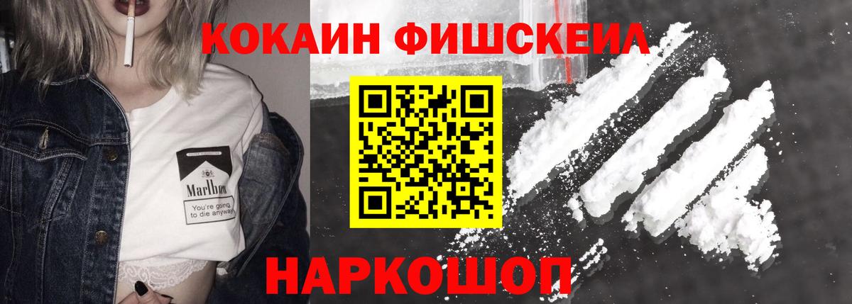 Cocaine Перу  купить закладку  Вход с VPN  Десногорск  КОКАИН 98% 