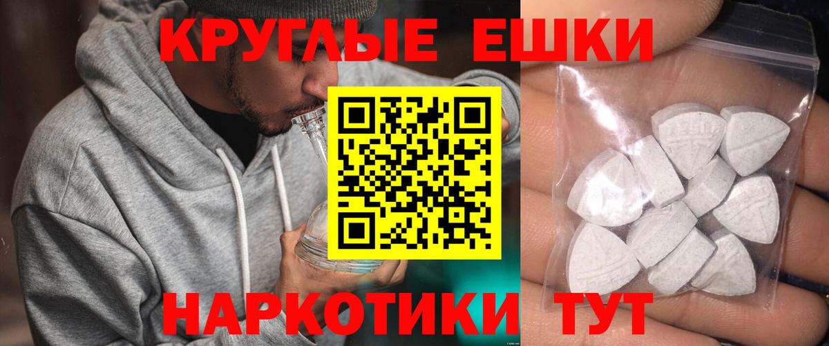 Десногорск  Ecstasy 250 мг  Ecstasy  ЭКСТАЗИ ешки  Вход с VPN 