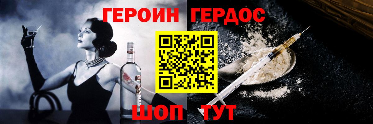 Бутират Десногорск