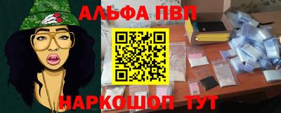 мефедрон Кунгур