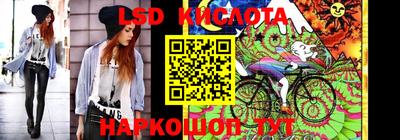 мефедрон Кунгур
