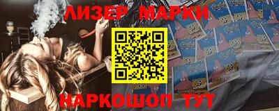 PSILOCYBIN Кумертау