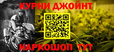 мефедрон Кунгур