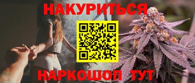 мефедрон Кунгур