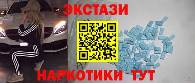 мефедрон Кунгур