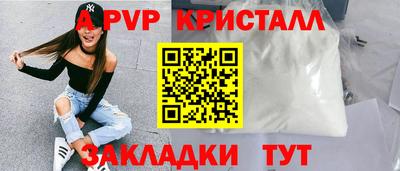 мефедрон Кунгур