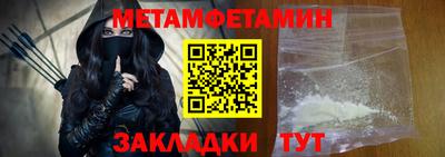 мефедрон Кунгур