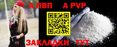мефедрон Кунгур