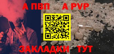 мефедрон Кунгур