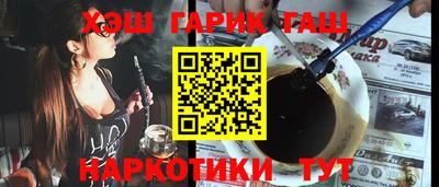 мефедрон Кунгур
