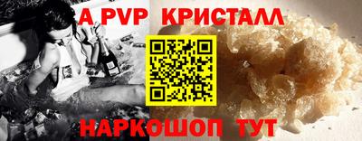 мефедрон Кунгур