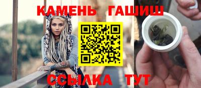 PSILOCYBIN Кумертау