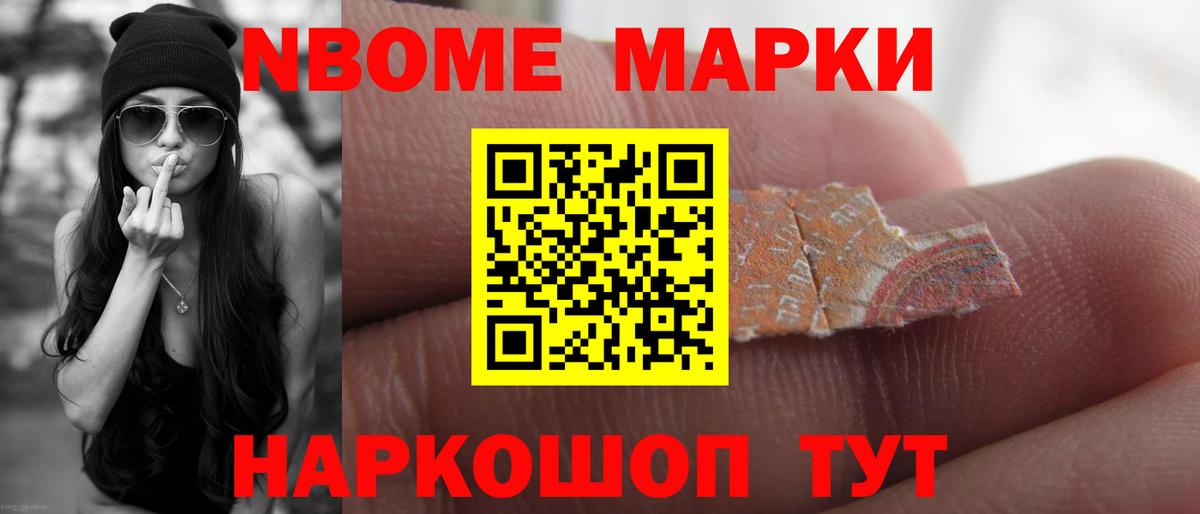 Десногорск  ЛСД экстази кислота  Вход с VPN 