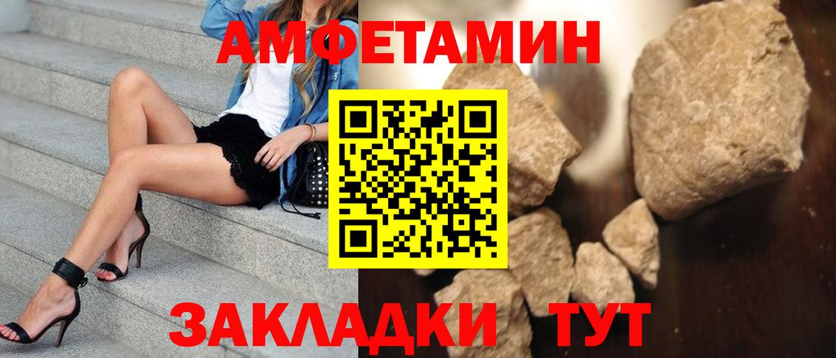 МЕТАМФЕТАМИН витя  Вход с VPN  Десногорск 