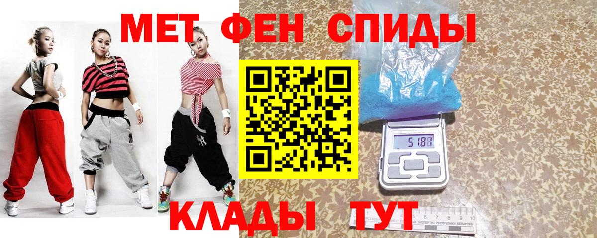 Первитин Декстрометамфетамин 99.9% Десногорск