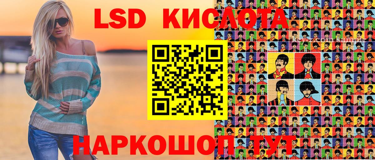 Наркотические марки 1,5мг Десногорск