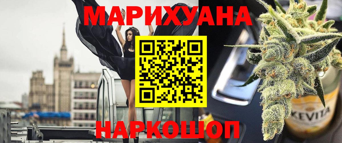 Шишки марихуана OG Kush  Вход с VPN  Десногорск  Конопля Bruce Banner 